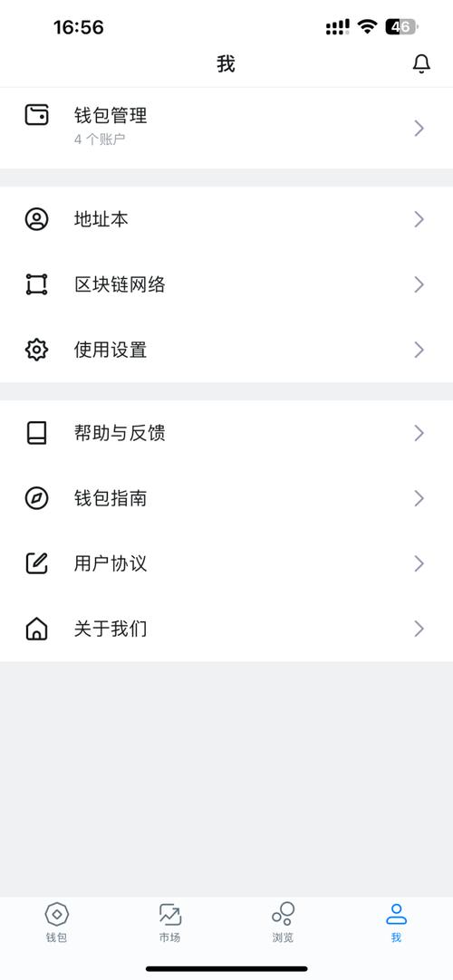 测评链接是什么_imtoken下载中心公链多样性评测_测评链接