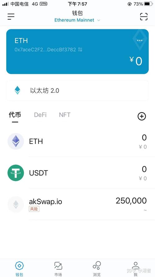 imToken钱包官方版的安全认证及审核流程_钱包审核多久下款_钱包认证审核流程官方版安全吗
