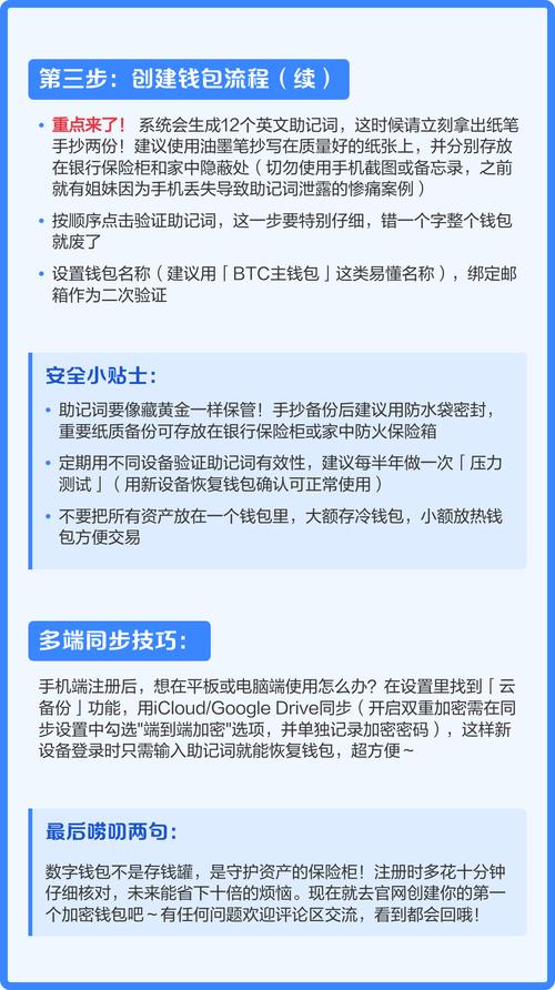 imtoken手机版最新下载_在智能手机上下载imToken官方下载app的步骤_imtoken下载教程