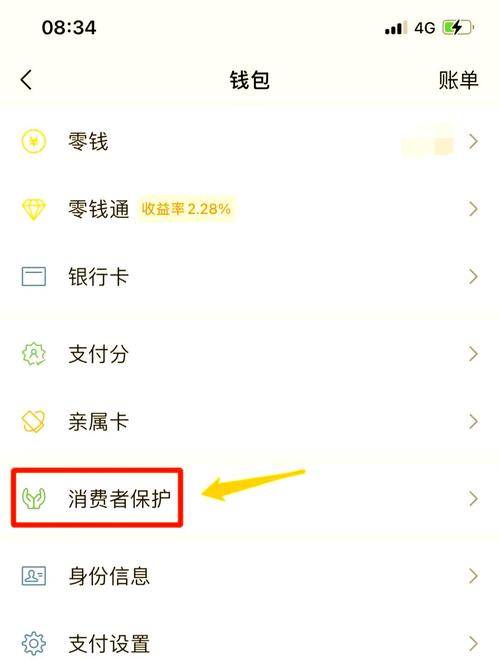 钱包app安全可靠吗_imtoken钱包官网下载最新版的安全隐私政策_钱包隐藏功能