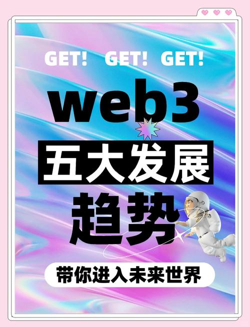 imToken通用版的优势与市场前景分析_imToken通用版的优势与市场前景分析_imToken通用版的优势与市场前景分析