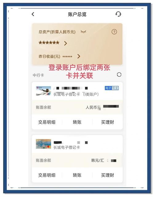 下载imtoken安卓版后,如何进行资金划转?_资金划转需要手续费吗_划转资金是什么意思