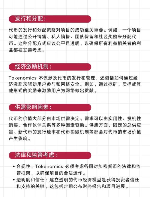 如何在imToken钱包官网app下载中分析市场趋势?_钱包市场占比_钱包的市场