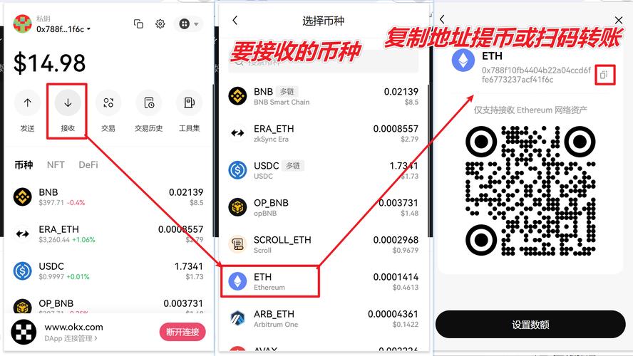 免费投资软件_如何在imToken免费版中进行精准投资?_精准投资平台