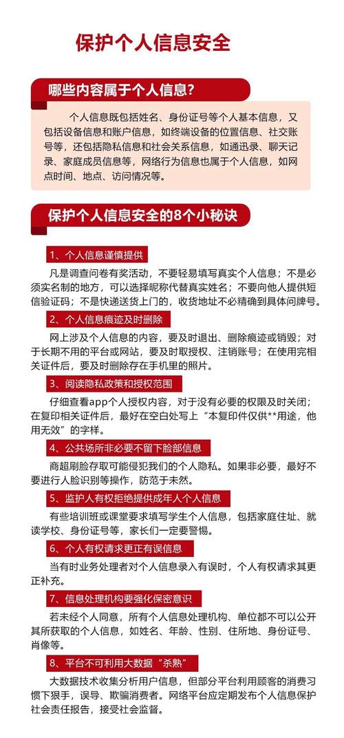 钱包隐私怎么设置_深入研究imToken钱包官网地址的隐私保护政策_钱包隐藏在什么地方