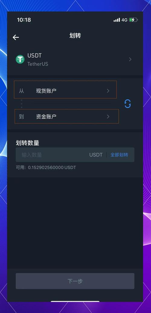 如何通过imToken通用版提升资金透明度?_通用资金提现_通用资金在哪里