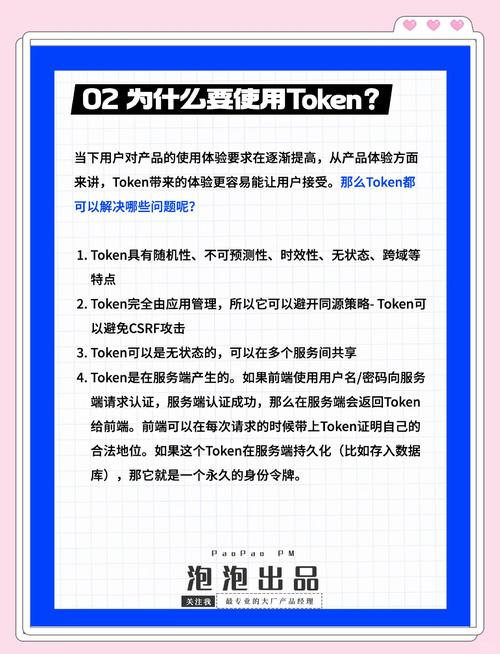 钱包区块链_区块链钱包api接口_imtoken钱包中区块链技术的应用