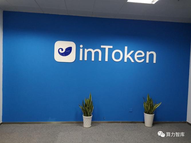 imToken钱包App的市场变革与挑战_钱包市场现状分析_钱包创新