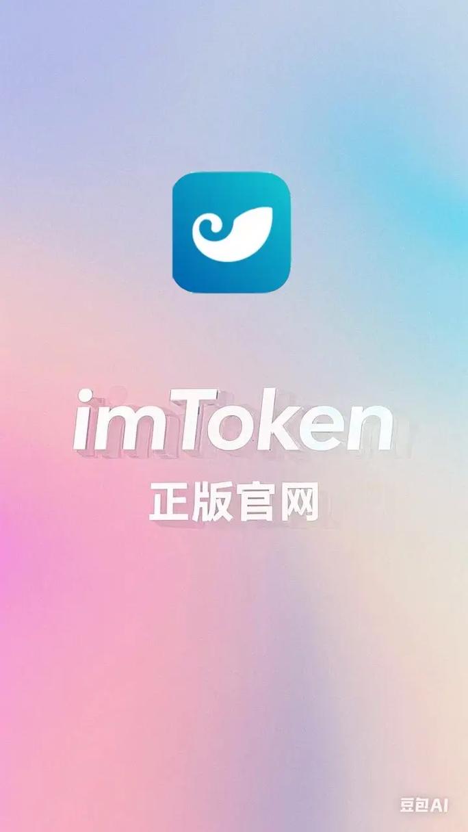 评估imToken钱包下载成功率的方法_钱包测试大概需要多久_企业价值评估三种方法