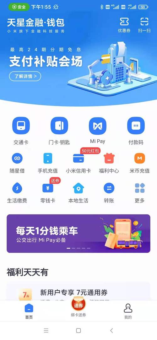 如何在imtoken钱包中快速查找资产?_钱包查询_通过钱包查找交易所