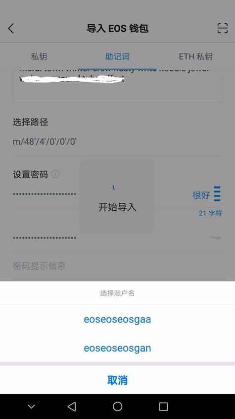 钱包app怎么使用_android钱包_新手指南:安卓用户如何安装im钱包App?