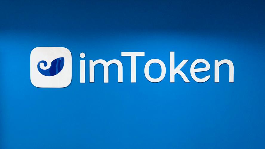 如何通过imToken下载入口获得充足的市场信息?_如何通过imToken下载入口获得充足的市场信息?_如何通过imToken下载入口获得充足的市场信息?