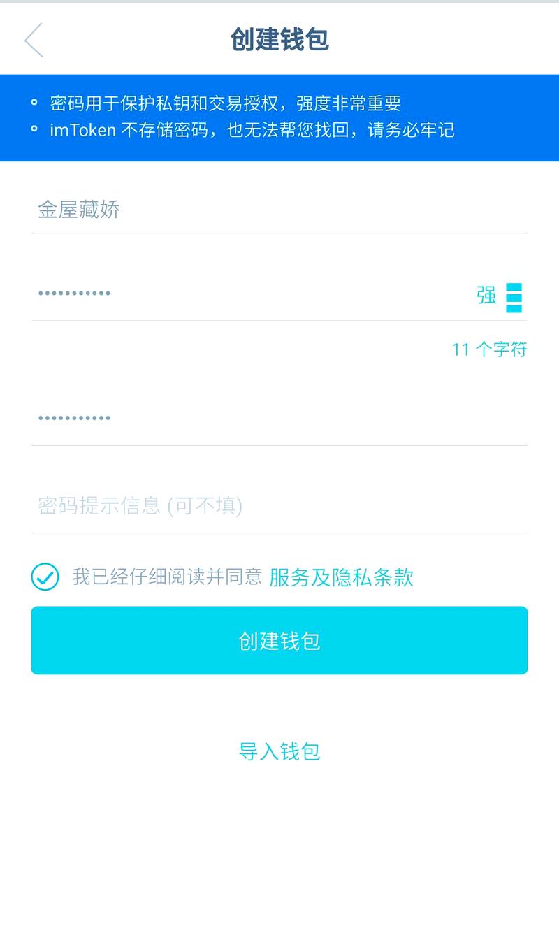 怎样实现两台电脑共享_信用钱包白条和贷款额度共享吗_如何在imToken钱包下载中实现透明数据共享?