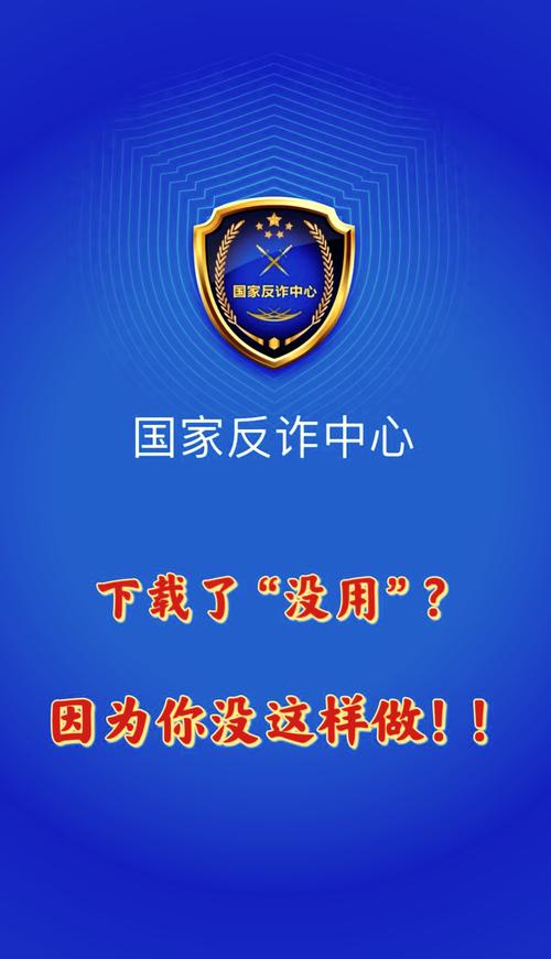 imToken新版下载调查：三成用户陷风险渠道，教你识别官网防诈骗