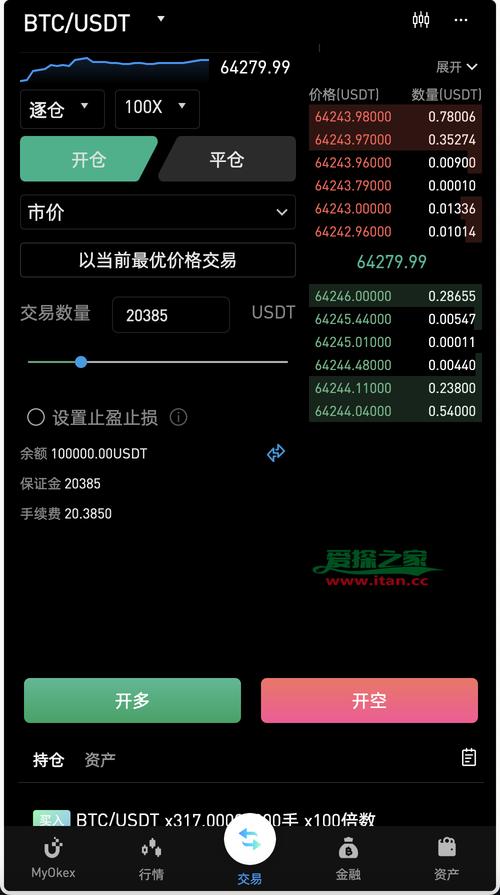 如何在imToken钱包官网地址中获取用户反馈?_钱包账户问题反馈_chia钱包接收地址