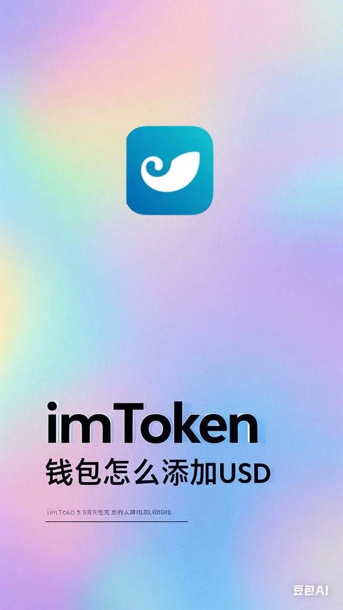 钱包使用教程_imtoken钱包安卓版下载的终极指南_钱包app官网