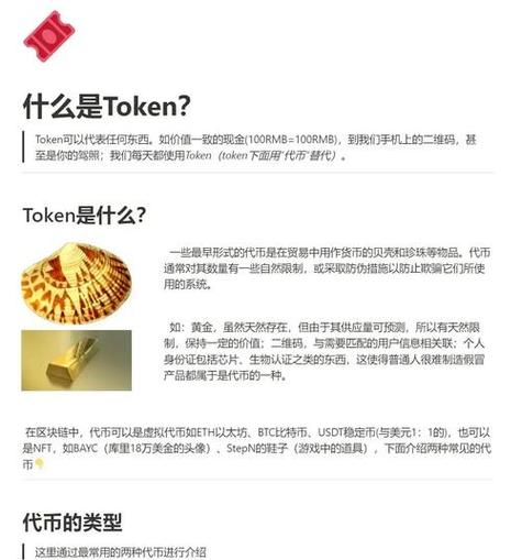 钱包官方网站_钱包app官网_如何通过imToken钱包官网下载优化投资组合?
