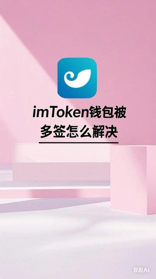 如何通过imToken钱包官方app下载促进平台合作伙伴关系?_钱包伴侣app下载安装_钱包金融官网首页
