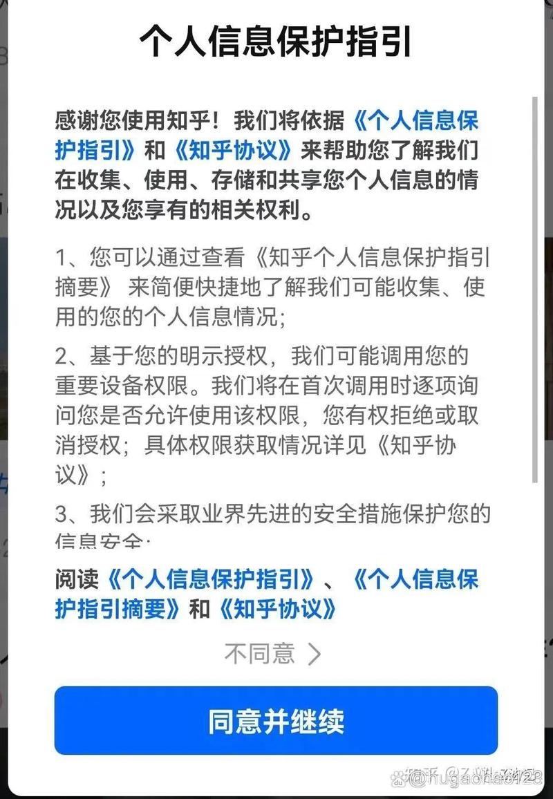 钱包隐私怎么设置_钱包隐私密码怎么取消_imToken钱包安卓版的用户协议与隐私条款解读