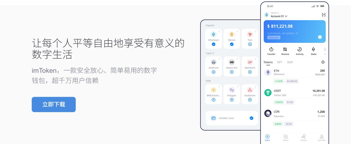 策略优化的意思_如何在imToken最新版本下载中优化市场策略?_策略的优化