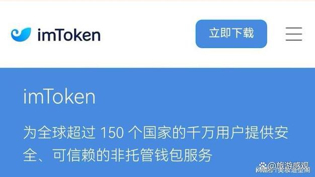 钱包官方下载_imToken钱包官网app下载的市场营销策略与实践_钱包app官网