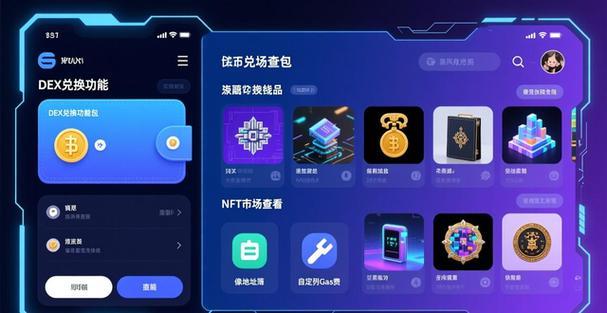 通过im钱包安卓版参与DeFi项目的步骤_钱包app安全可靠吗_chia钱包安卓